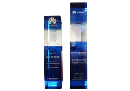 华为仪器装备交付优异奖