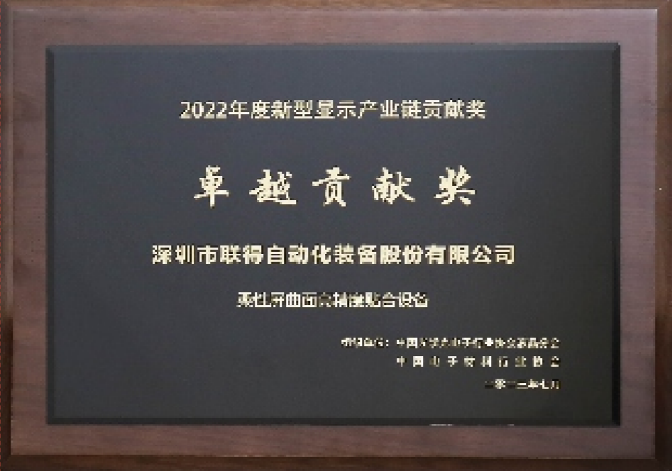 卓越孝顺奖