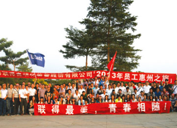 8188cc威尼斯(中国)股份有限公司