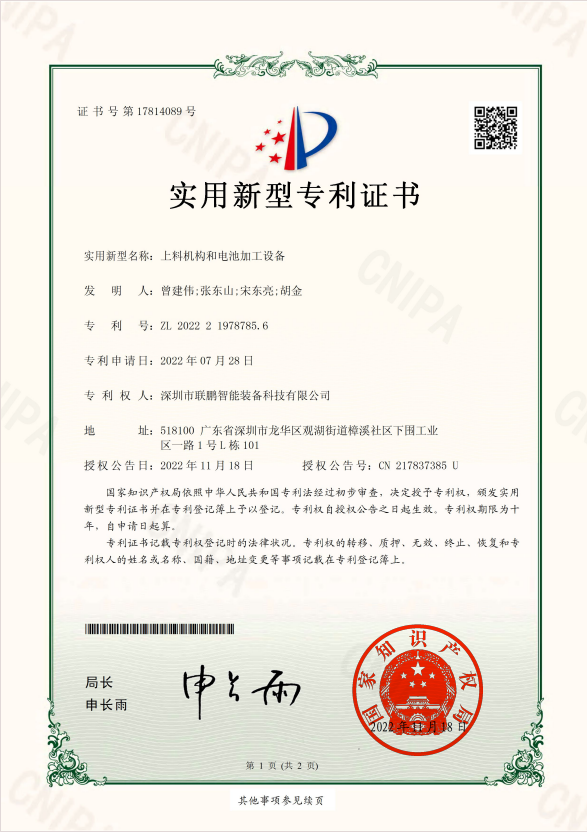 8188cc威尼斯(中国)股份有限公司
