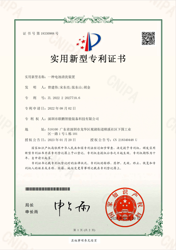8188cc威尼斯(中国)股份有限公司