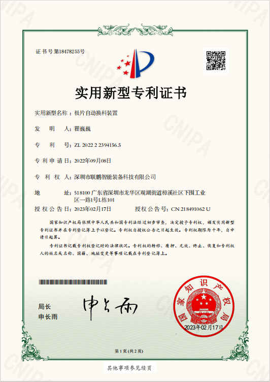 8188cc威尼斯(中国)股份有限公司