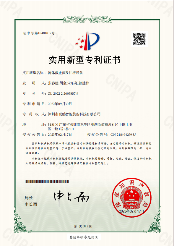 8188cc威尼斯(中国)股份有限公司