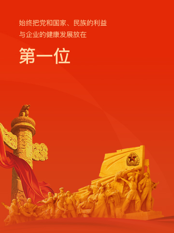 8188cc威尼斯(中国)股份有限公司